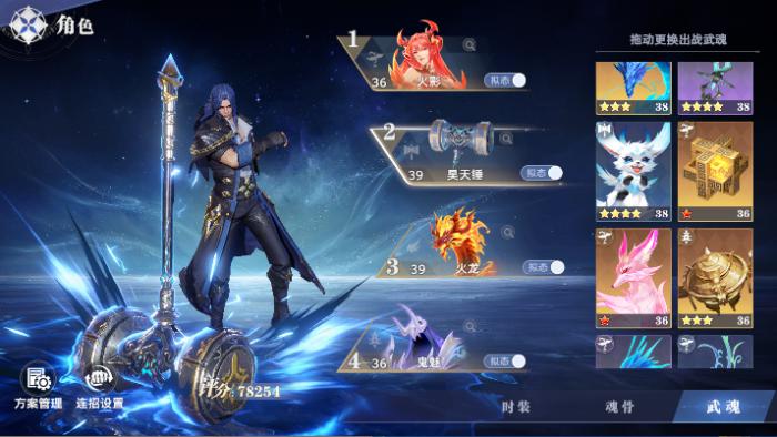 斗罗大陆猎魂世界能建房子吗1