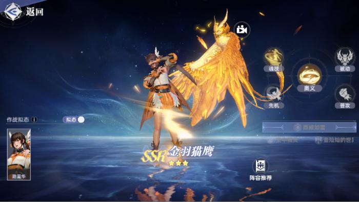 斗罗大陆猎魂世界能建房子吗3