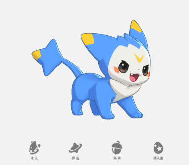 洛克王国世界图鉴一览2