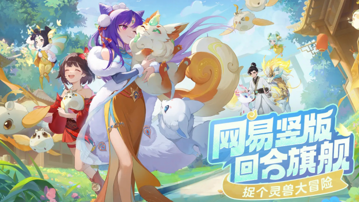 洛克王国世界图鉴一览3