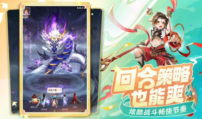 灵兽大冒险怎么玩3