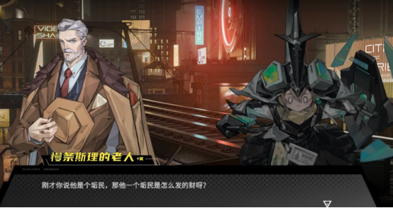 晴空之下剧情是什么2