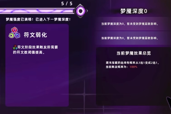 破门而入行动小队怎么联机4