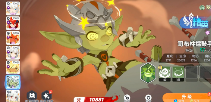 龙魂旅人龙骨遗城100层通关攻略1