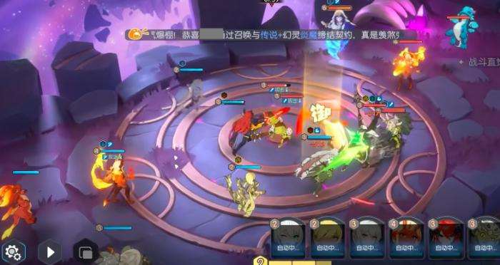 龙魂旅人龙骨遗城100层通关攻略3