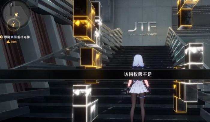 异环异象管理局怎么样4