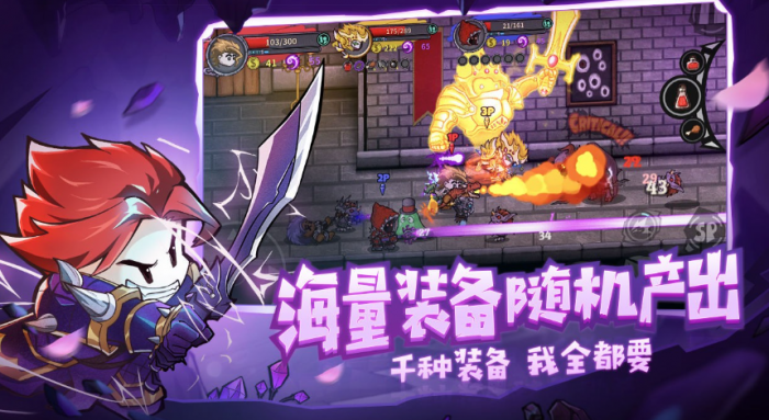 失落城堡2宝藏一览表攻略4