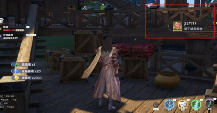 斗罗大陆猎魂世界金色宝箱都在哪6