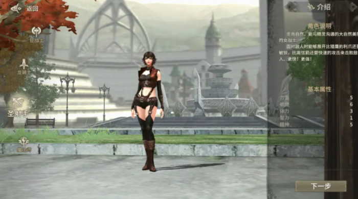 奇迹世界起源平民职业选哪个3