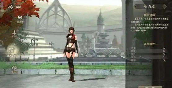 奇迹世界起源职业推荐1