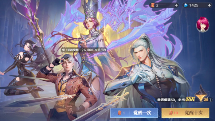 斗罗大陆猎魂世界比比东怎么样3