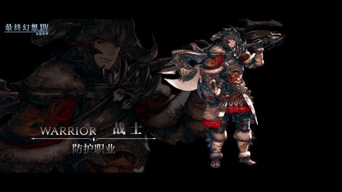 最终幻想14水晶世界全职业哪个更好8