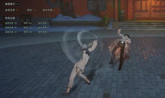 异人之下手游张灵玉攻略2