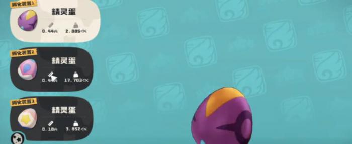 洛克王国世界阿布怎么样2