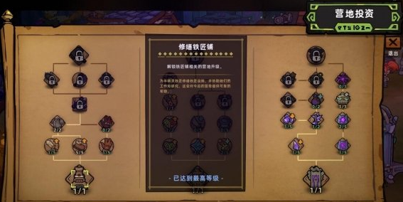 失落城堡2炼金坩埚怎么解锁1