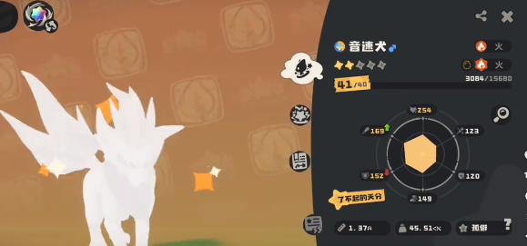 洛克王国世界呼唤名字怎么玩2