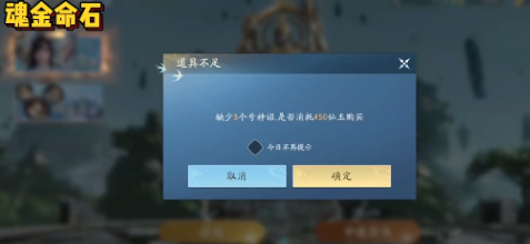 遮天世界阵灵道具如何获取1