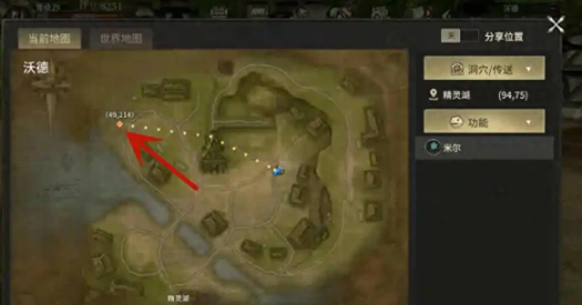 奇迹世界起源寻找奸细任务玩法攻略3