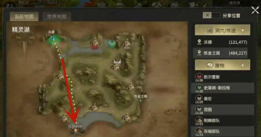 奇迹世界起源寻找奸细任务玩法攻略4