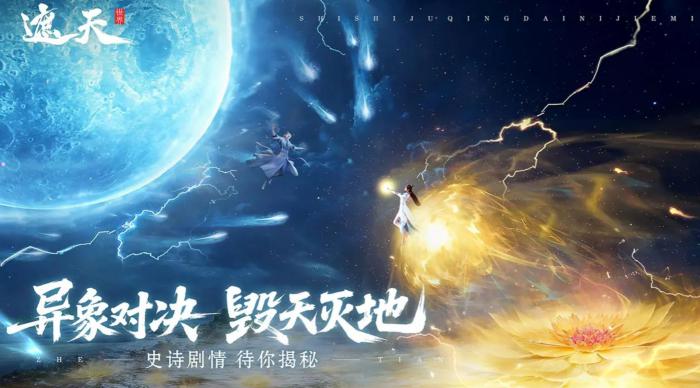 遮天世界输出职业有哪些1