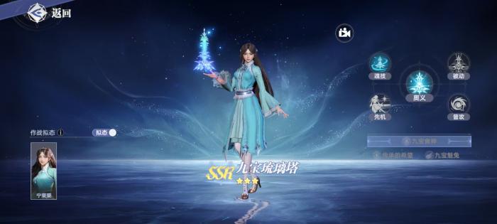 斗罗大陆猎魂世界辅助系武魂有哪些1