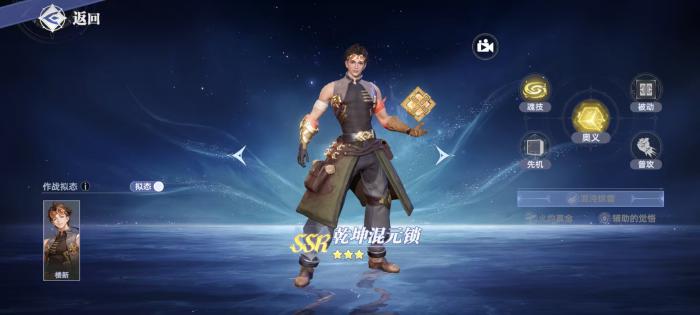 斗罗大陆猎魂世界辅助系武魂有哪些3