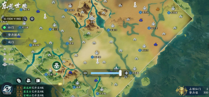 遮天世界是九天十地吗4