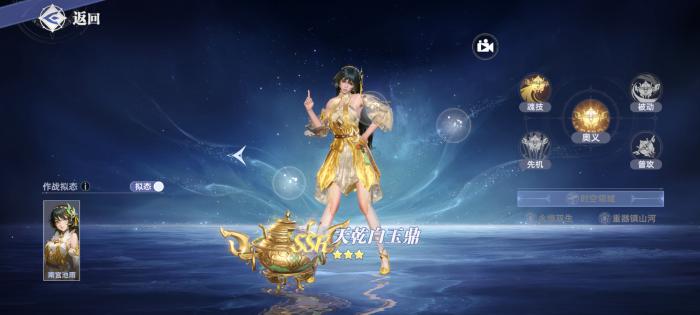 斗罗大陆猎魂世界凶兽试炼怎么玩2