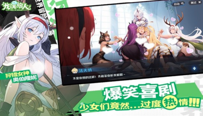 龙魂旅人齐格菲哥哥是谁1