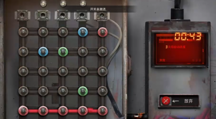 失控进化污水处理厂刷卡攻略3