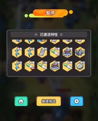 指尖幻影辅助武器有哪些3