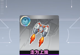 卡拉彼丘生化卡牌有哪些4