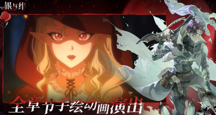 银与绯苍凛怎么样1