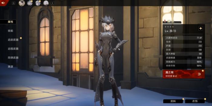 二重螺旋都有哪些人物1