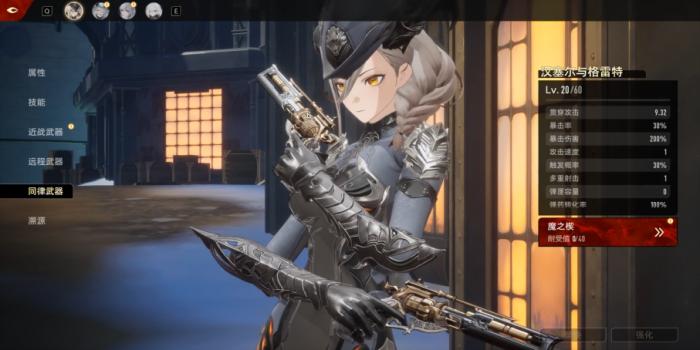 二重螺旋都有哪些人物2