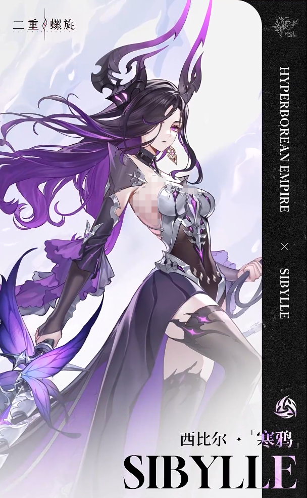 二重螺旋都有哪些人物3