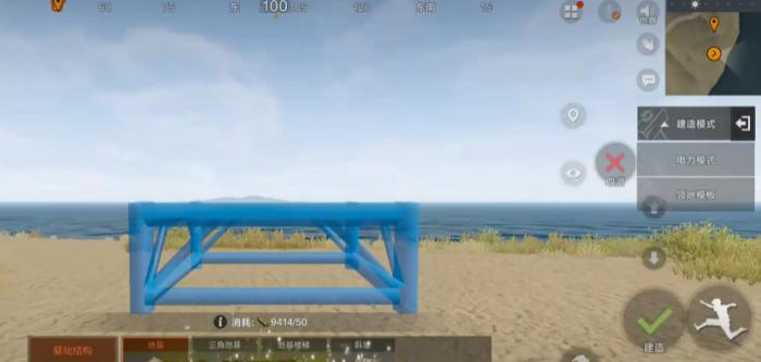 失控进化建房子怎么做1