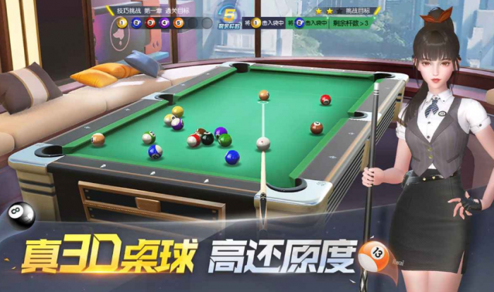 王者荣耀世界红霸霸是什么4