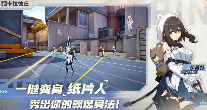 卡拉彼丘离境区怎么玩4