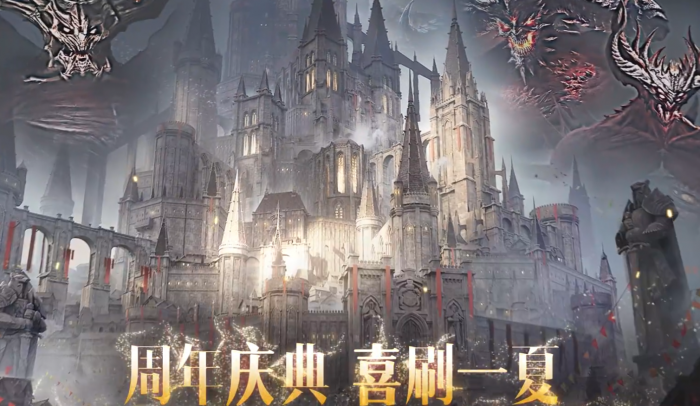 暗黑破坏神不朽三周年盛典有什么1