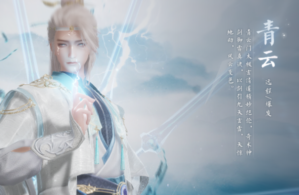 诛仙2手游哪个职业好2