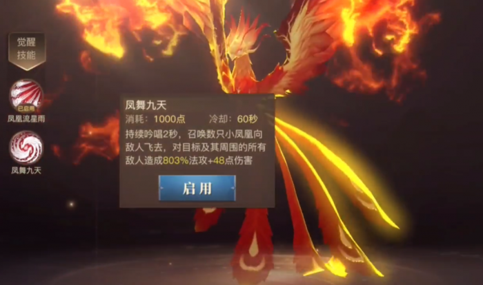 斗罗大陆猎魂世界最强武魂是哪个3