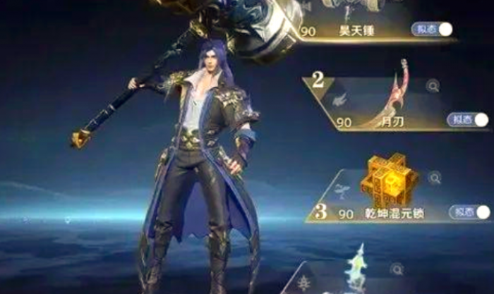 斗罗大陆猎魂世界昊天锤搭配方案1