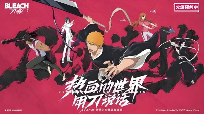 境界刀鸣男主是谁1