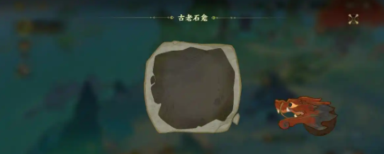 此间山海奇遇任务怎么玩2