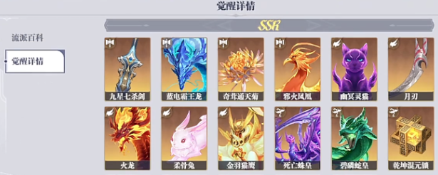 斗罗大陆猎魂世界阵容搭配指南1