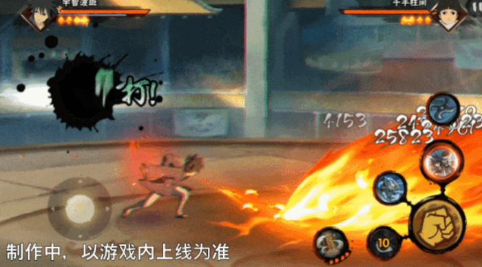 火影忍者手游宇智波斑少年介绍2