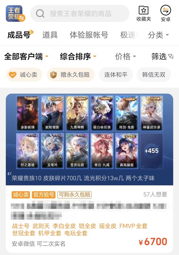 指尖幻影辅助武器推荐4