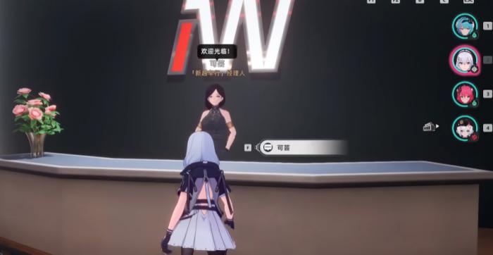 异环载具怎么获得1