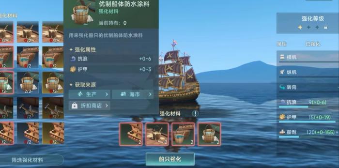 大航海时代传说辅助有哪些3